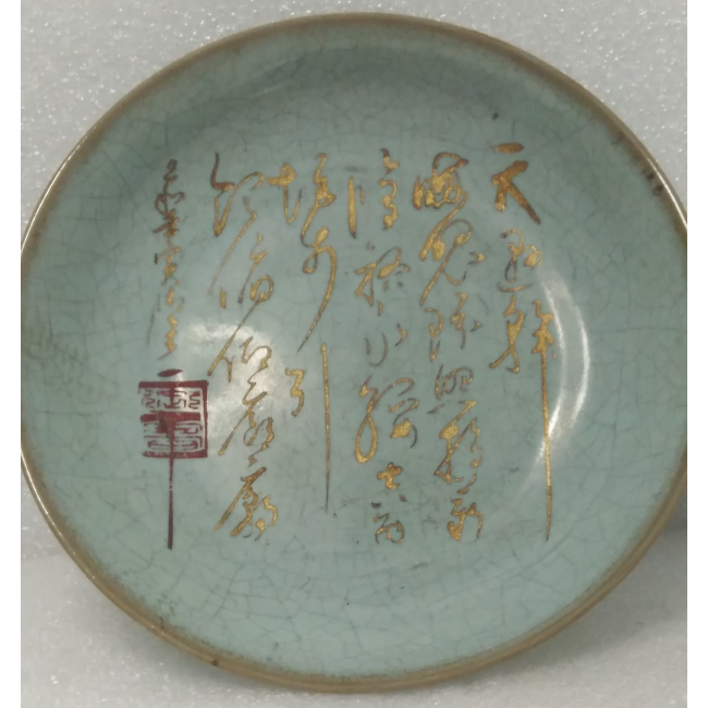 No.8宋時代 官窯 六角盤 「 官」在銘、骨董品 文宝庫C Y蔵品。｜美術品・アンティーク・コレクション