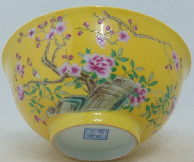 雍正御製黃琺瑯底彩繪梅林春曉瓷碗