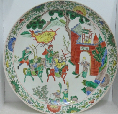 大清咸豐年製五彩繪三國孔明空城計故事大瓷盤