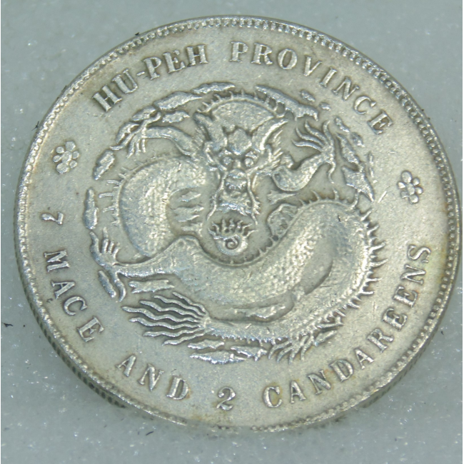 中国 銀貨 光緒元寶 7銭2分　黒龍江省造　庫平 中国 銀貨 光緒元寶 7銭2分 黒龍江省造 庫平 - メルカリ