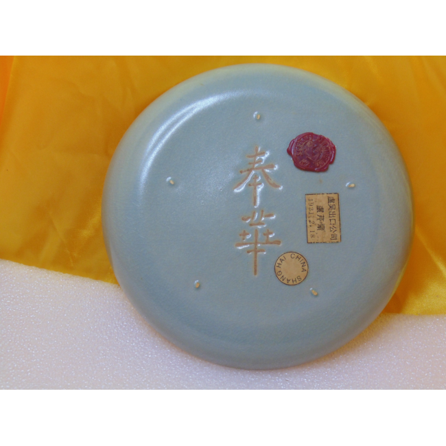 宋汝窯天青釉彩底刻佛手持蓮背刻鎏金奉華瓷盤洗|中華古董文物