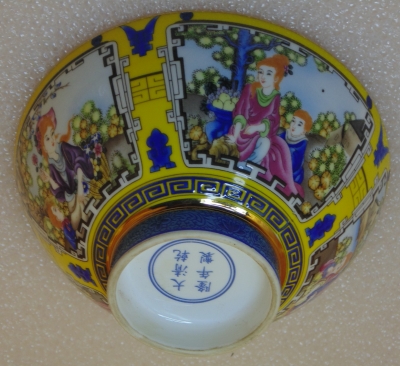 乾隆官窯粉彩西式人物畫瓷碗