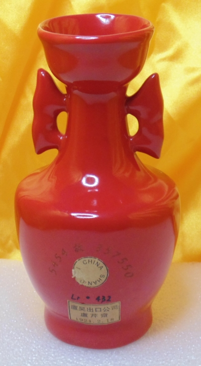 唐太宗貞觀元年霽紅釉碗狀瓷口雙翅瓷耳高聚撒形瓷瓶