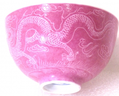 雍正官窯胭脂紅釉彩雕龍小碗